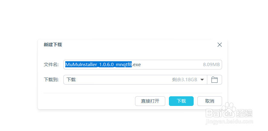 第五人格怎么在电脑上面玩