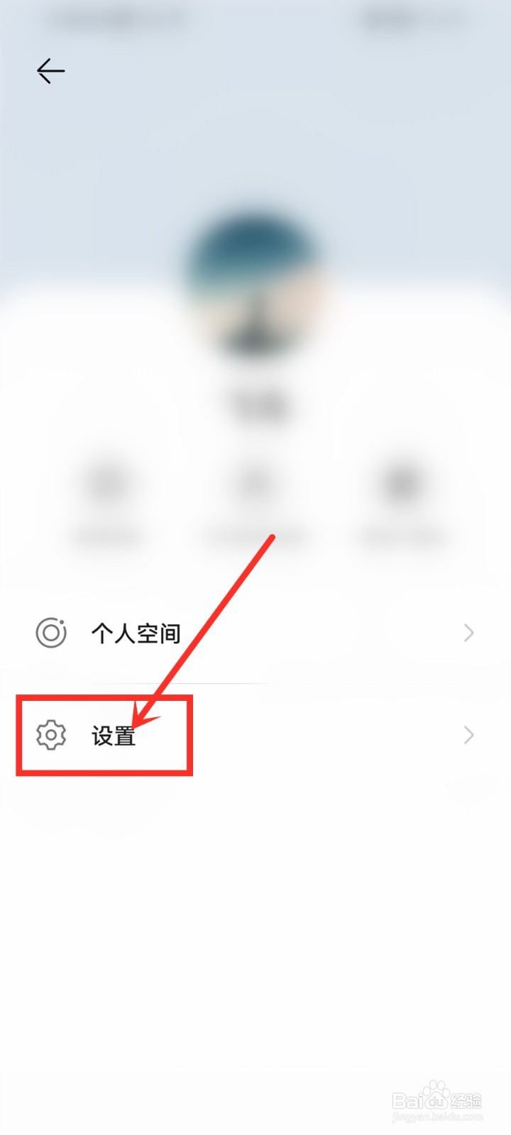 华为畅连如何设置回车键发送消息