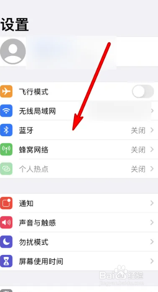 ciy68蓝牙怎么配对