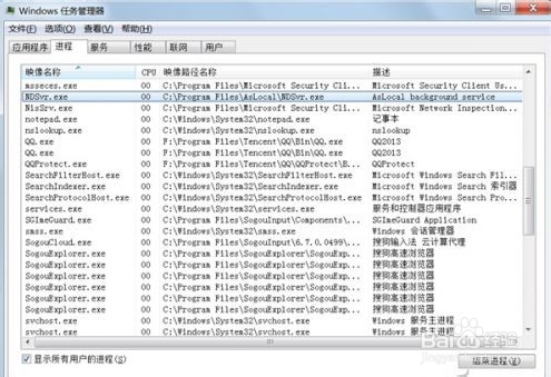 Windows 7/8系统优化让系统流畅运行的解决方法
