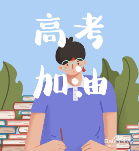 单招被录取了怎么申请退档