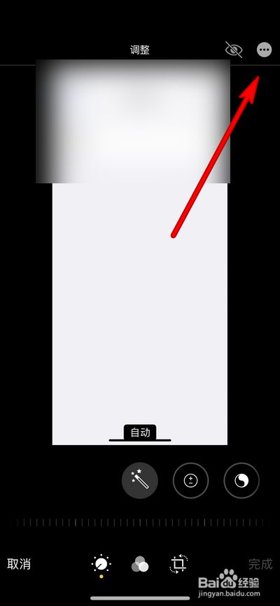 iphone相册标记功能储存不了怎么办