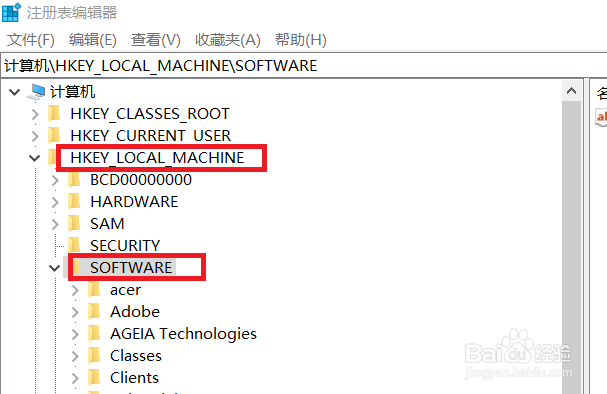 查看windows10的激活密钥