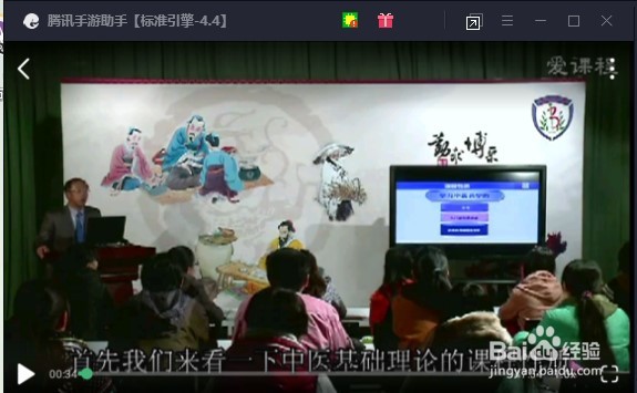 怎么使用电脑看网易公开课的视频
