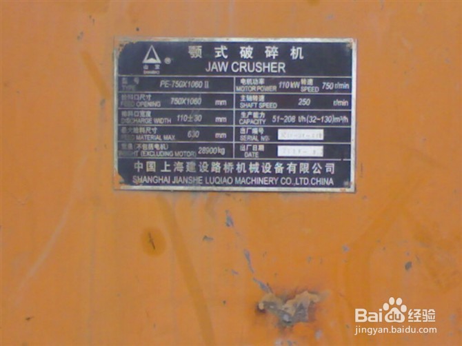 超大砂石骨料加工系统布置攻略