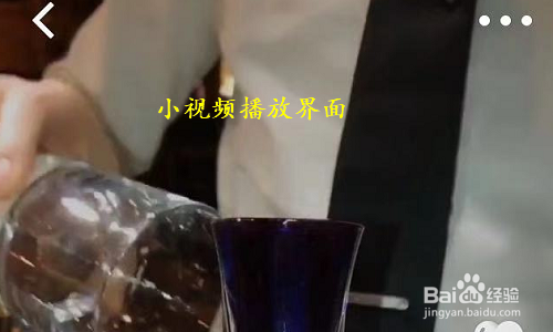 手机QQ如何查看和拍摄小视频