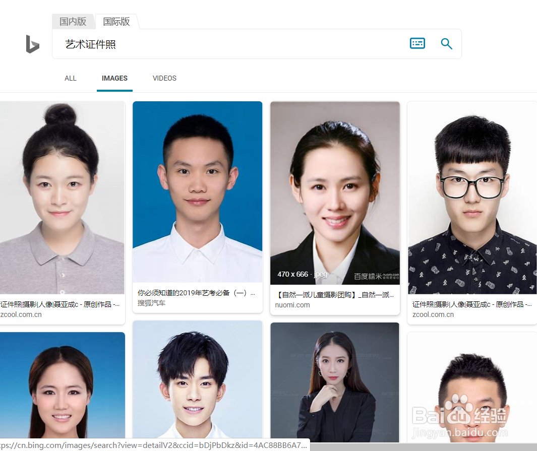 如何制作计算机专业简历