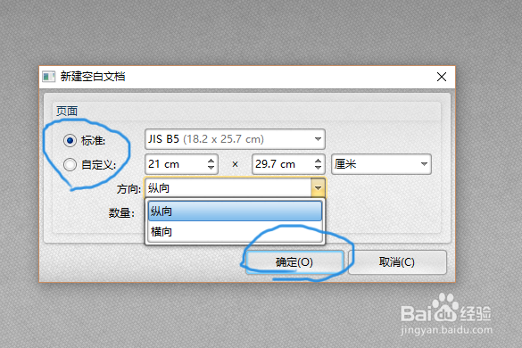 编辑PDF的软件有哪些,如何新建PDF文件