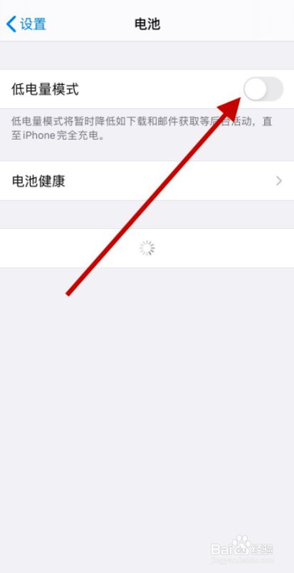 iphonex手机发热怎么办