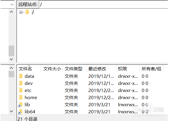 CentOS 7.0 FTP服务器简单搭建