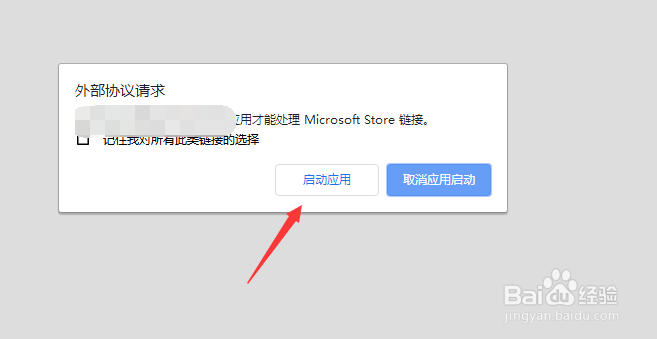 芒果TV电脑版怎么下载