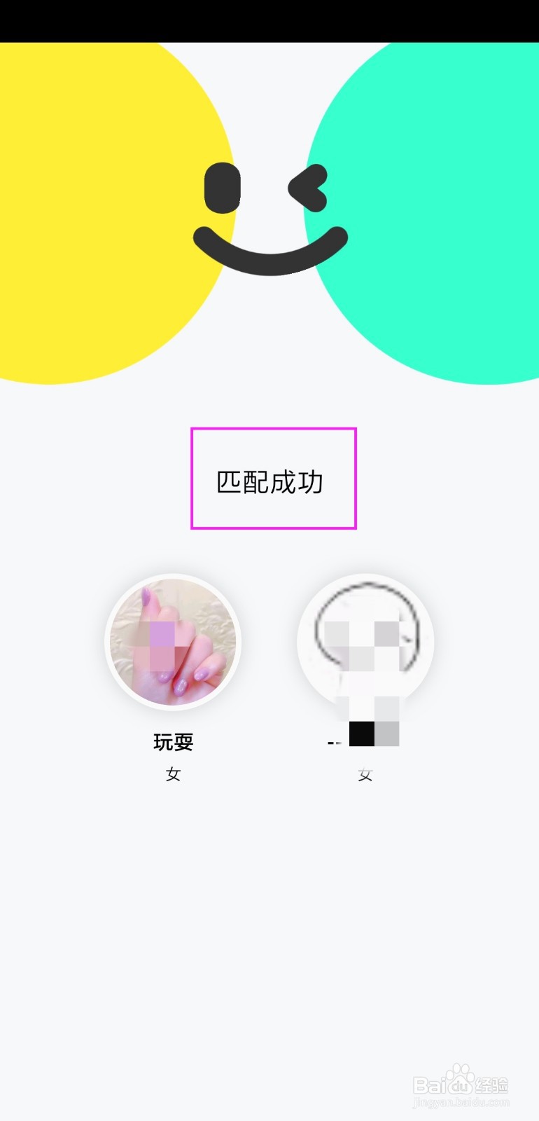 玩吧的五子棋小游戏怎么玩