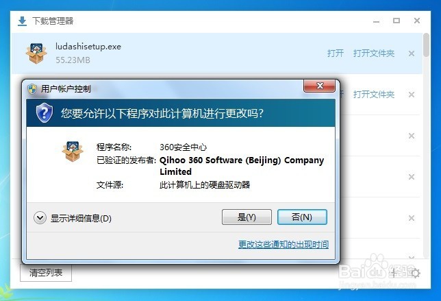 怎么查看电脑使用功率