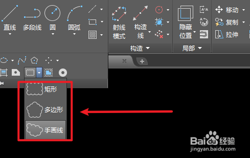 AUTOCAD机械版如何绘制修订线