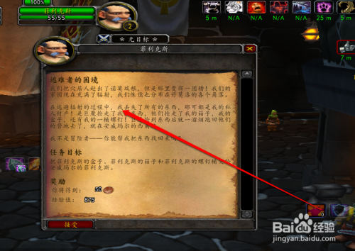 诺莫瑞根声望怎么刷