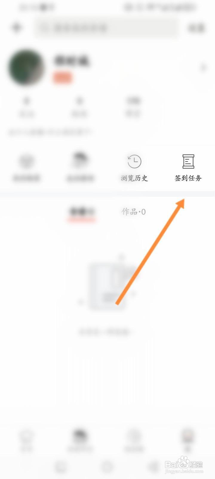 烘培帮软件怎么使用幸运大转盘