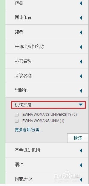 web of science：[9]如何查看论文他引和自引