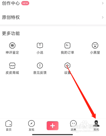 皮皮虾怎么保存带神评视频