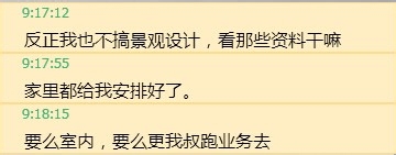 应届生求职：[1]简历填写技巧
