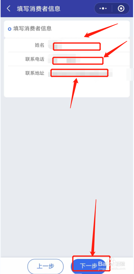 食物变质投诉12315怎么操作？