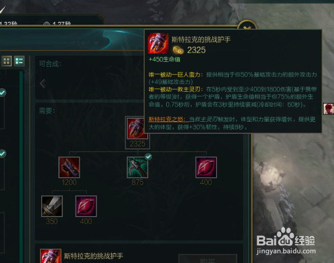 lol无限火力无限乱斗青钢影怎么出装玩法攻略