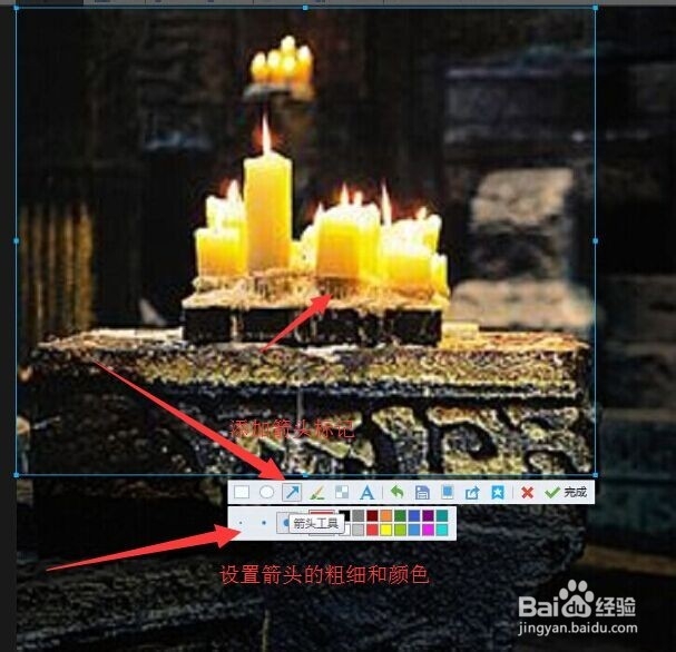 如何快捷给图片标记箭头、马赛克、方框、椭圆等