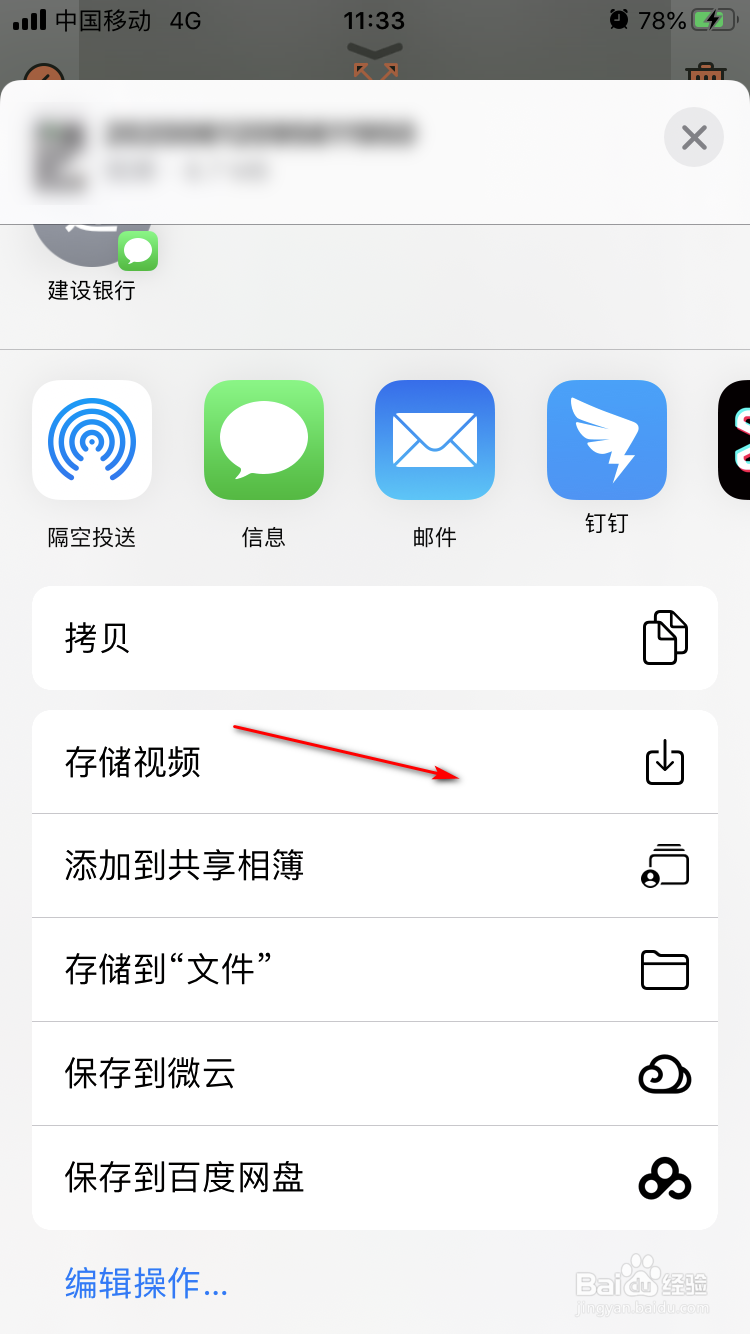 Reaction Cam如何导出录屏视频到本地