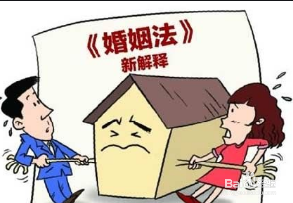 离婚协议中如何约定分割夫妻共同财产