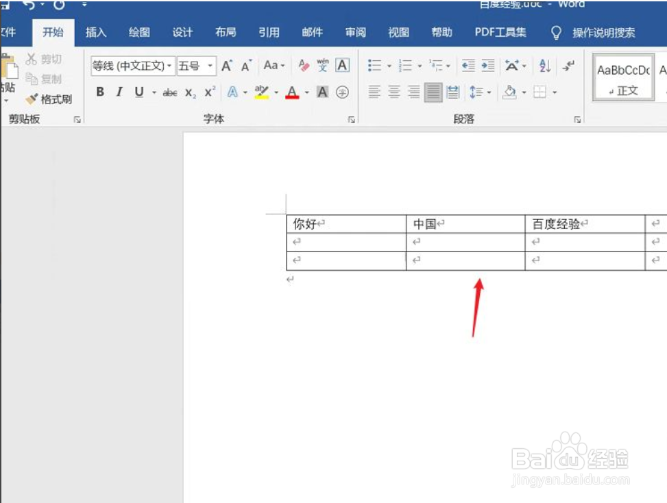 word表格如何居中