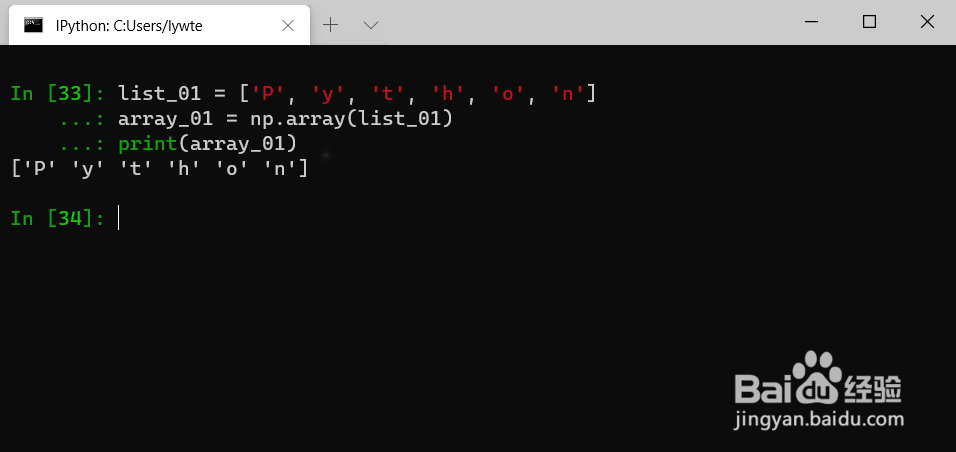 怎样使用numpy创建数组