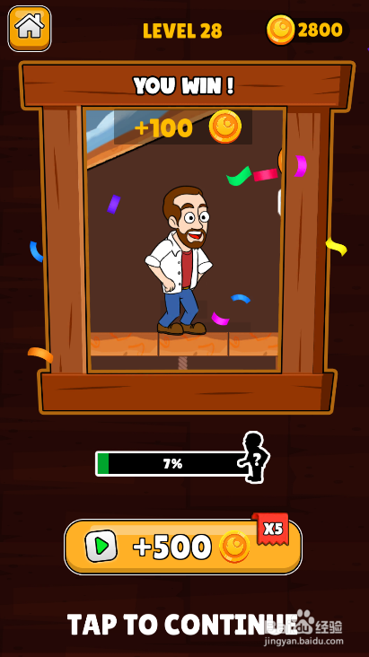 Home Pins Online的LEVEL 28如何过关?