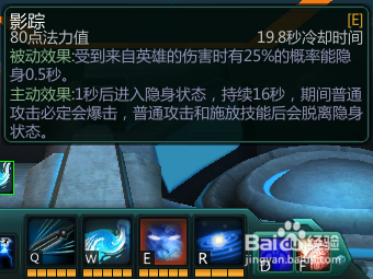 300英雄黑叔教学