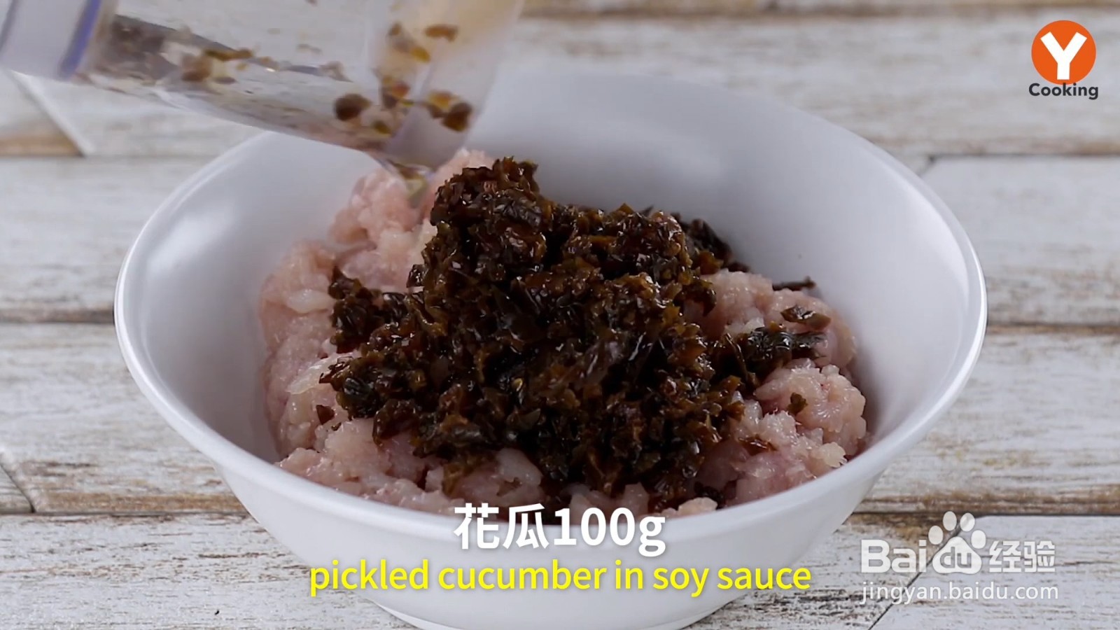 怎么制作瓜子肉蒸鸡肉饼