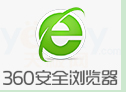 360浏览器怎么彻底删除浏览记录