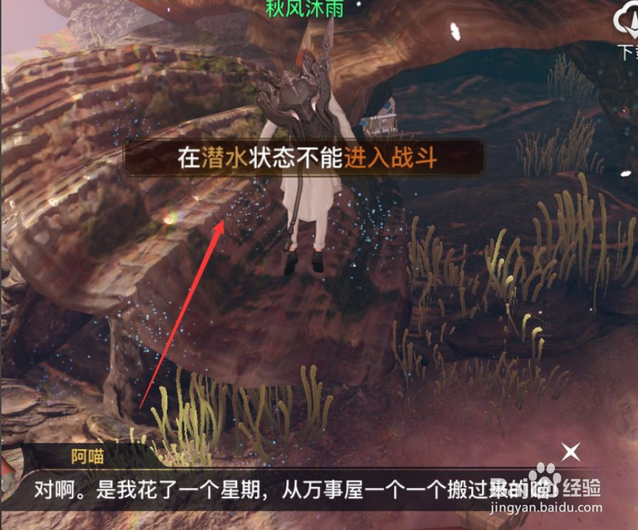 天谕浮岛印象攻略