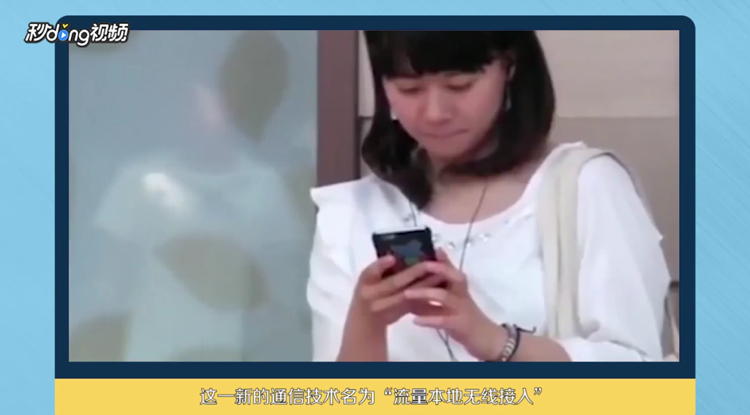 5g网络是什么意思