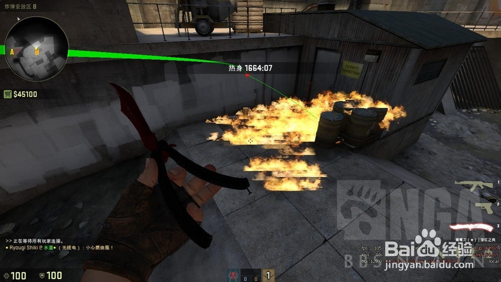 csgo油桶+水下双火套餐