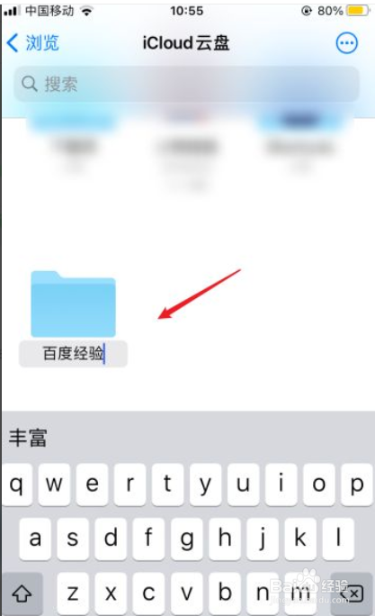 手机文件夹怎么改名字