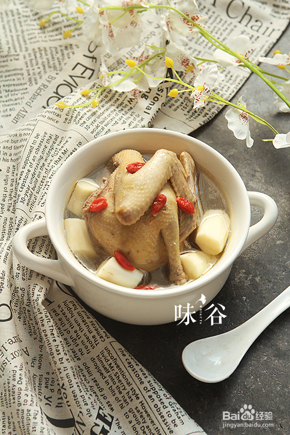美食教学之山药鸽子汤秋冬养生!