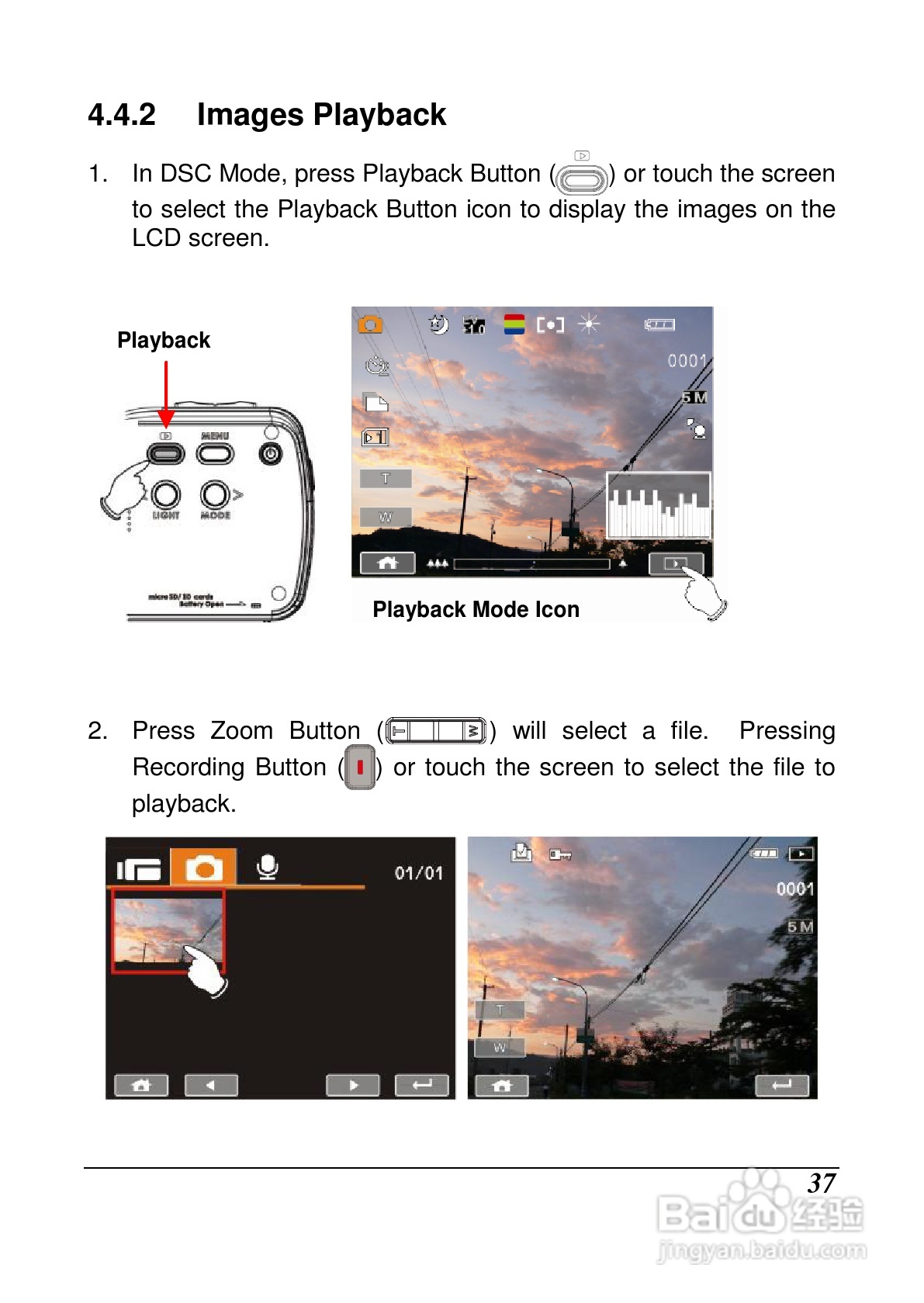 宝丽来ID879数码相机说明书:[4]