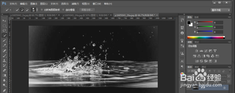 Photoshop制作从水底腾出的水马