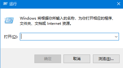 win10如何打开cmd命令提示符