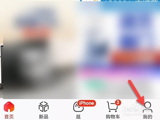 京东旧家电回收平台怎么加入