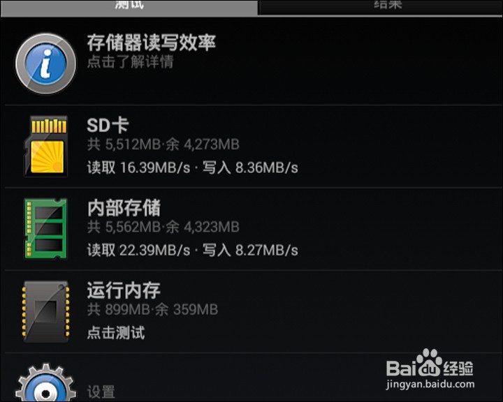 艾诺 AX10 PRO 10.1寸安卓 4G网络平板测评试用