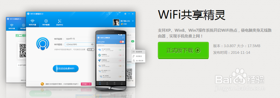 如何把2G的价格用出4G的效果？