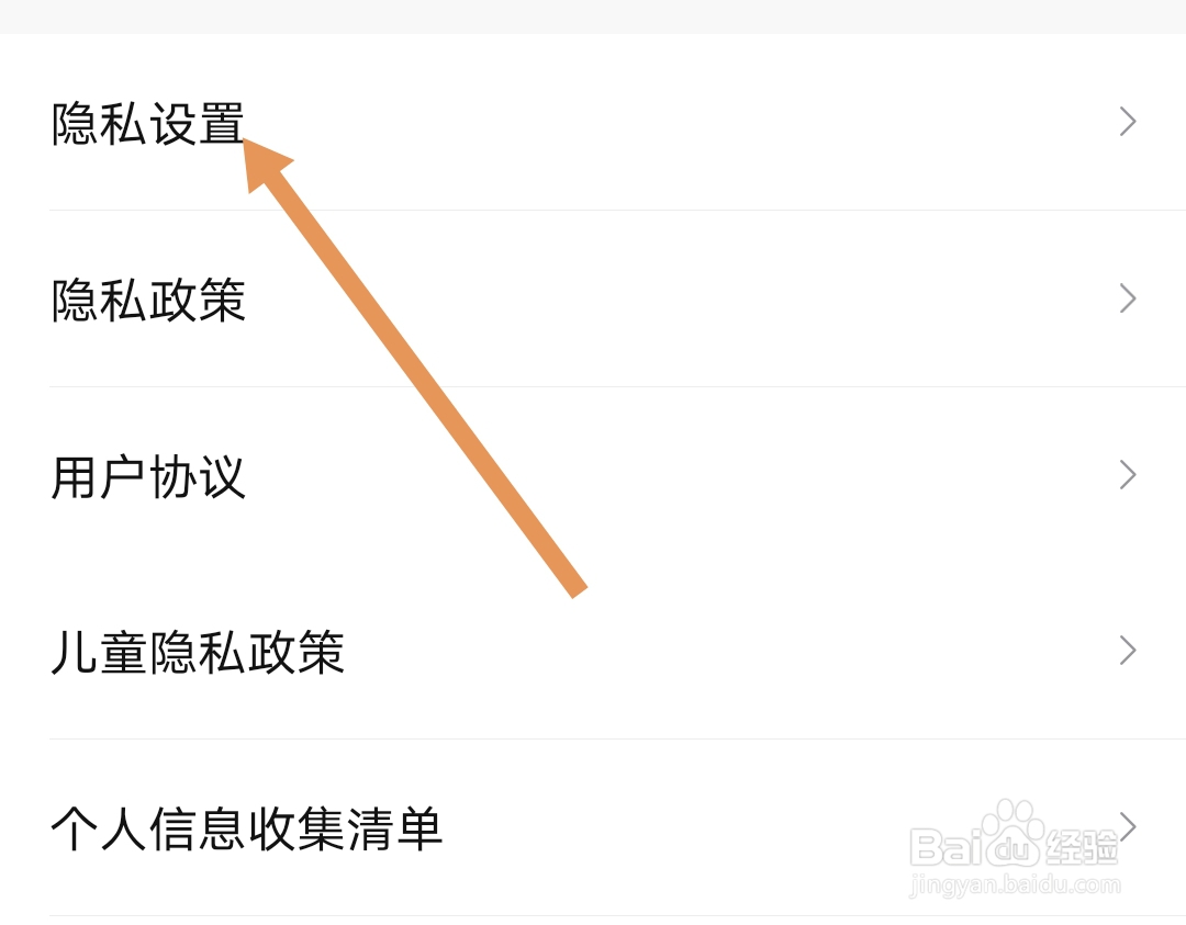 小豆苗软件如何开启个性化内容推荐