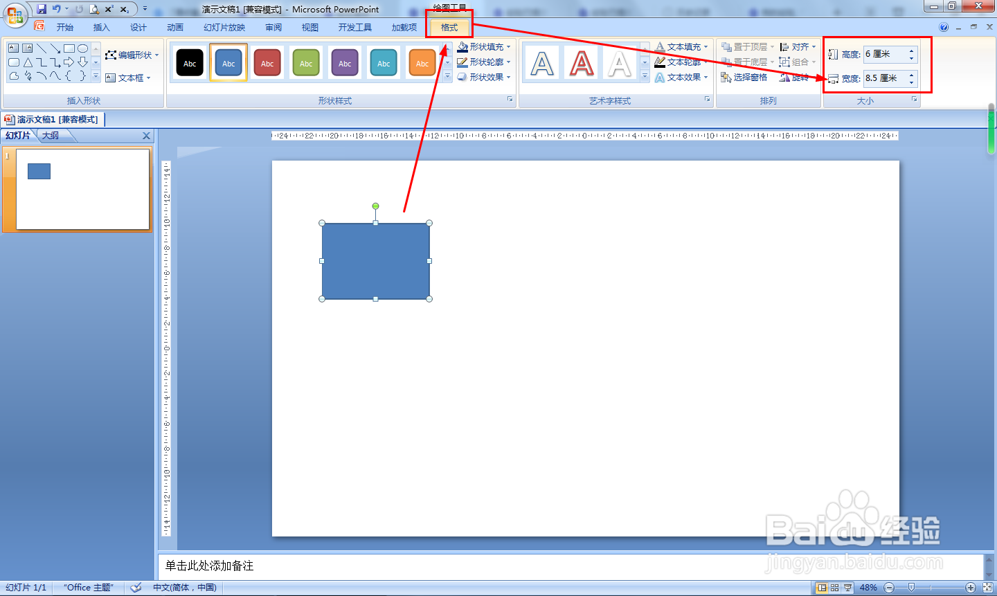 月季病虫害识别图解