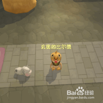摩尔庄园如何购买牛奶幼崽