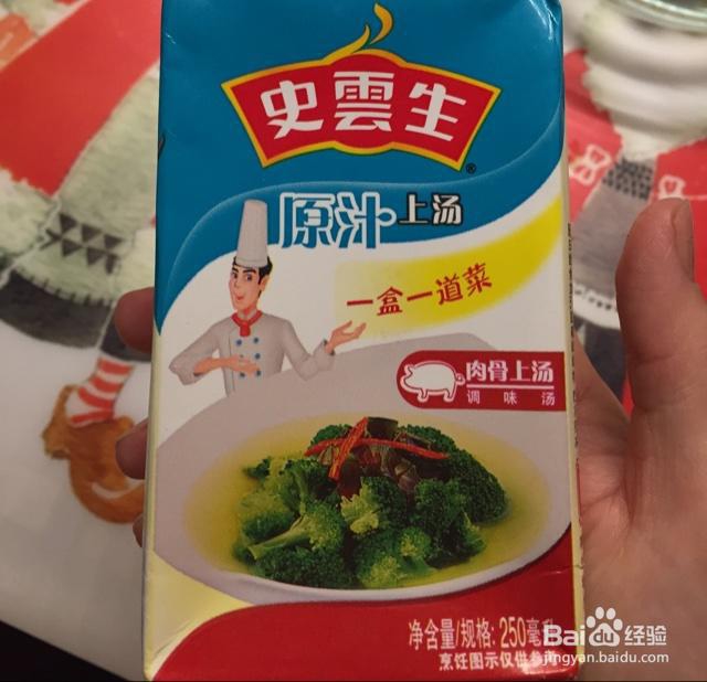 吃货美食-大对虾粥!