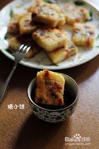 腊味萝卜糕的做法